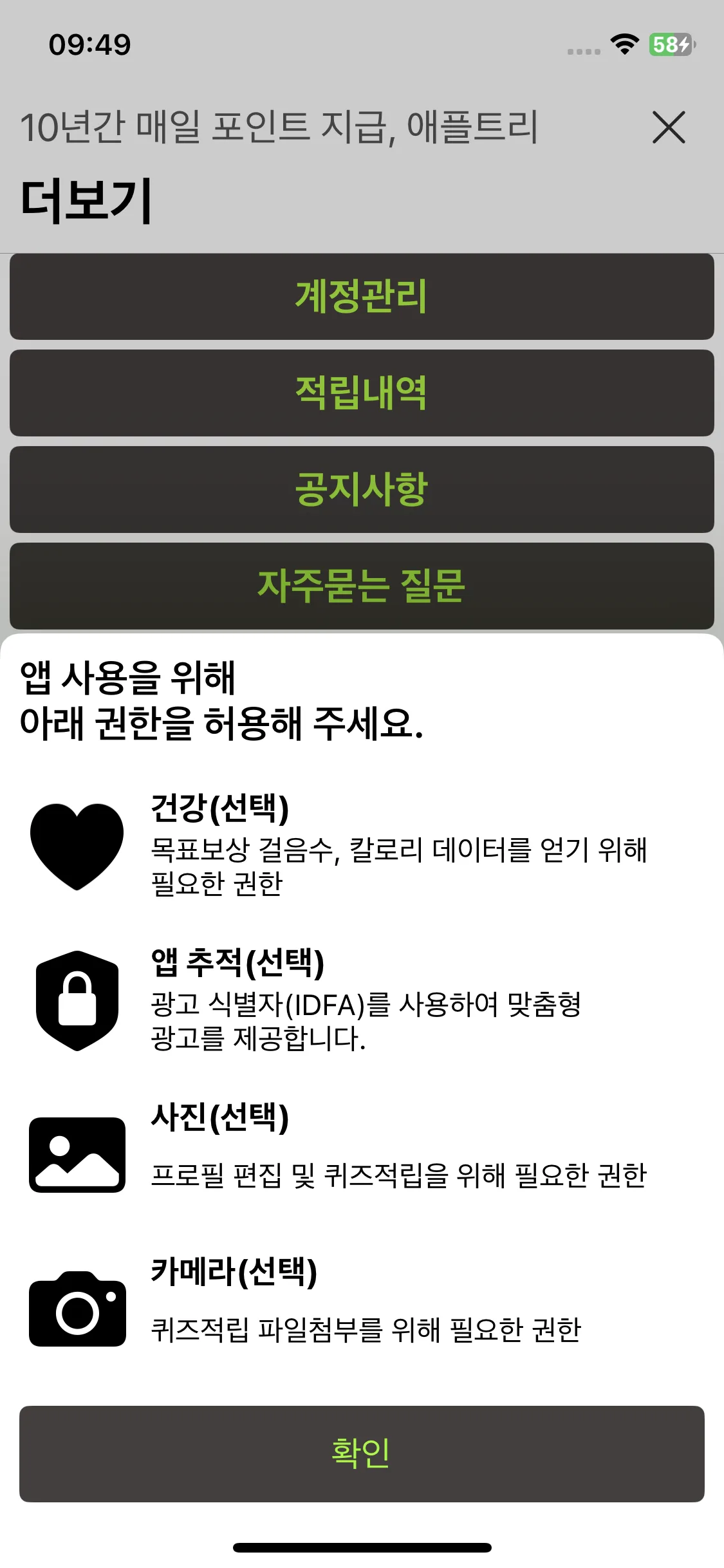 Test Image 6